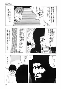 [Ohnuma Hiroshi] Manji Bazooka