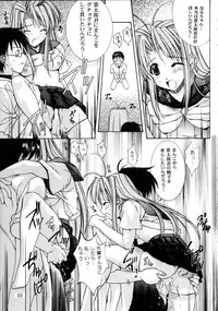 [Oh!saka Spirits (Various)] Tamahiyo (Love Hina)