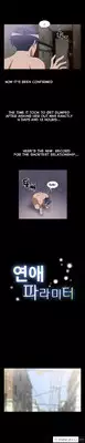 [Insane] Love Parameter Ch.1-34 (English) (YoManga) (Ongoing)