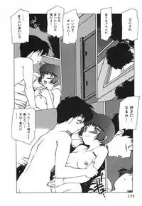 [Nishi Iori] Chou Hunter Raburasu Remix