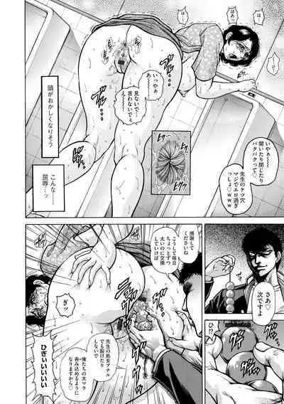 G-Edge Vol.038