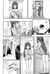 COMIC LO 2015-02