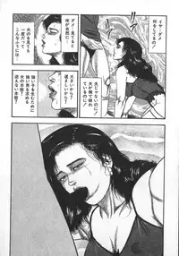 [Sanjou Tomomi] Wakazuma Ryoujoku Dorei