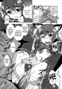 [Shinozaki Rei] Henshin | Transformation (Nikushoku Joshi) [English] [Decensored]