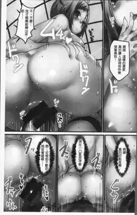 [Rama] Himitsu no Decoration | 很私密的淫亂性愛裝飾品 [Chinese]