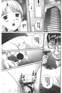 [Manzou] Tousatsu Collector | 盜拍題材精選集 [Chinese]
