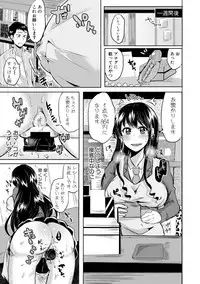 COMIC Shingeki 2018-02 [Digital]