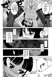 [Takatsu] Sakura Democracy! [Decensored]