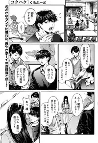 Monthly Vitaman 2017-01