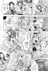 [Takasaki Takemaru] MM Materials