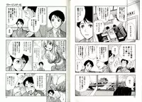 [Fujisaka Kuuki] Virgin Game