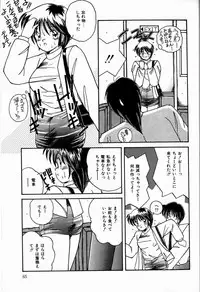 [Sasaki Mizuki] Otome Chikku Sensation