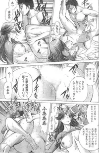 Monthly Vitaman 2006-12