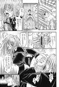 (C65) [CHOCO] Teiayu Bon (Black Cat)