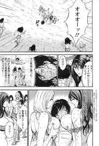 [Nagashima Chousuke] Kigenzen 10000 Nen no Ota Ch. 1-17