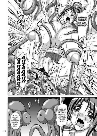 Mars Impact