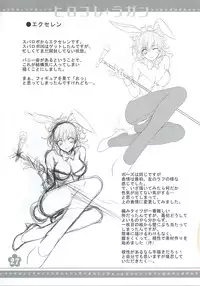 (C72) [Usa Daioh (Masaharu)] Hirocolle + Lagann (Tengen Toppa Gurren Lagann)