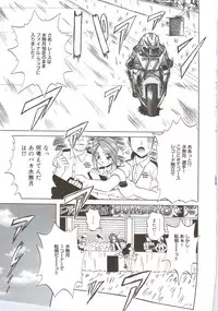 [V Gata Tankitou] Kite! Mite! Sawatte