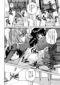 COMIC AUN 2005-10 Vol. 113