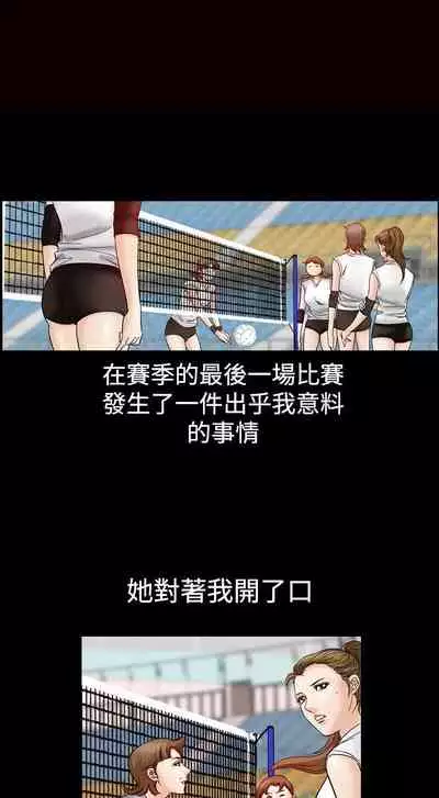 他的女人 1-75