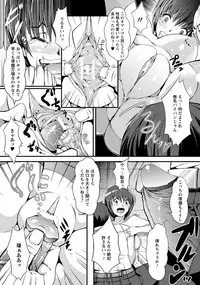 ANGEL Club 2012-07 [Digital]