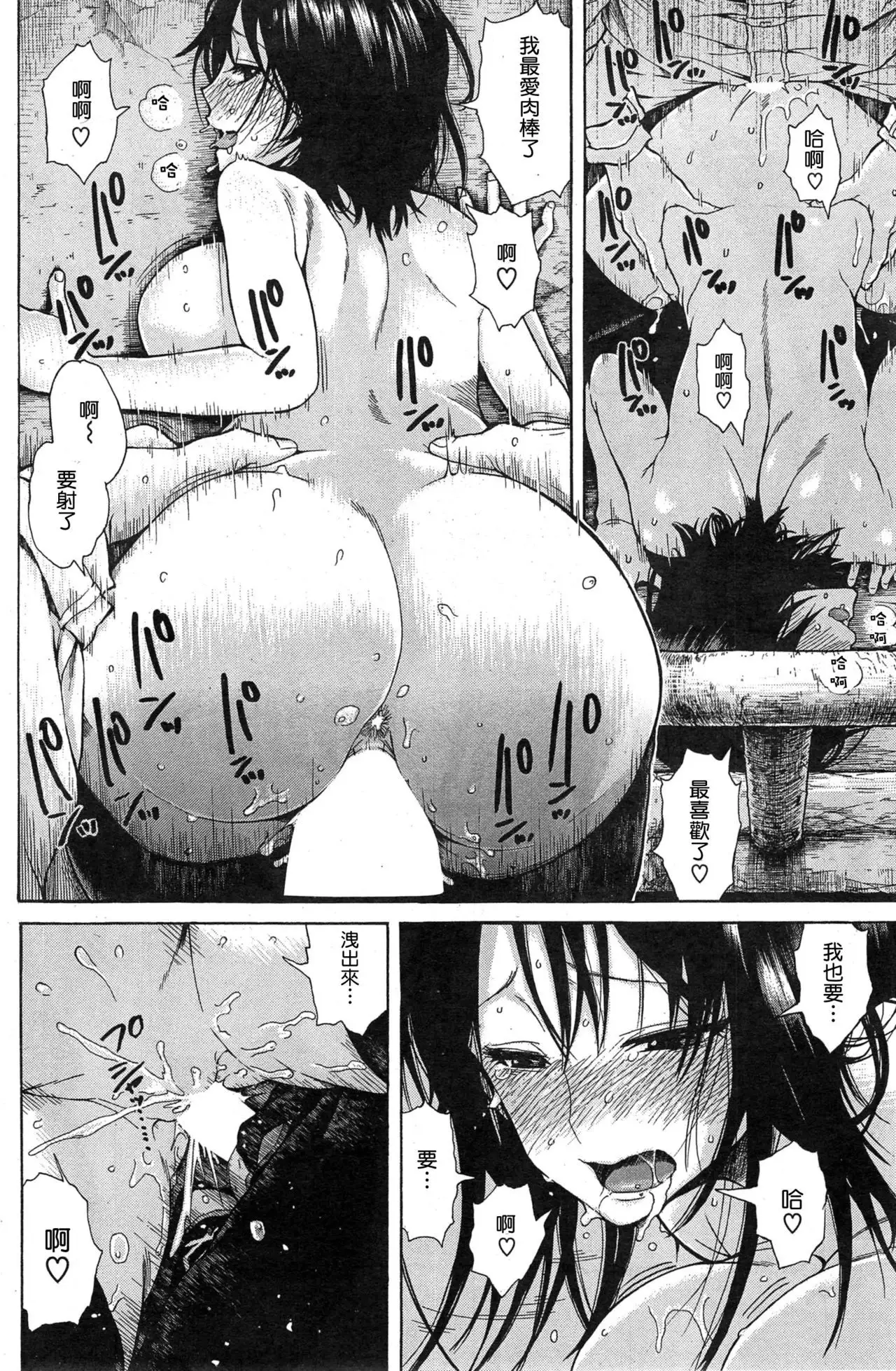 A no Uragawa