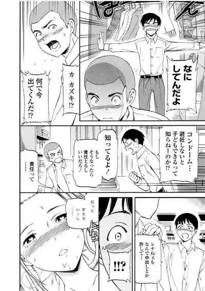 [Cuvie] LYRICALLY [Digital]