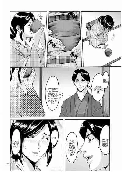 Sennyu Tsuma Satomi Kiroku Ch. 1-8