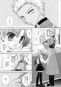 (C66) [Neko Kinryouku (NekoNeko)] Master wa Child (Fate/stay night)
