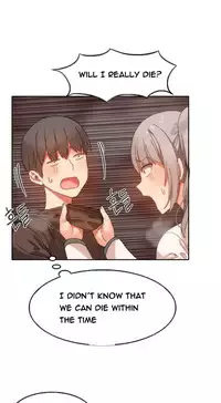 [Mx2J] Hari Dormitory Ch.0-16 (English) (Ongoing)
