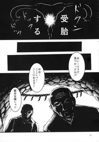 (C88) [Bantendou Shoten (Naniwadou Matatabi)] Himikaden ~Sange~