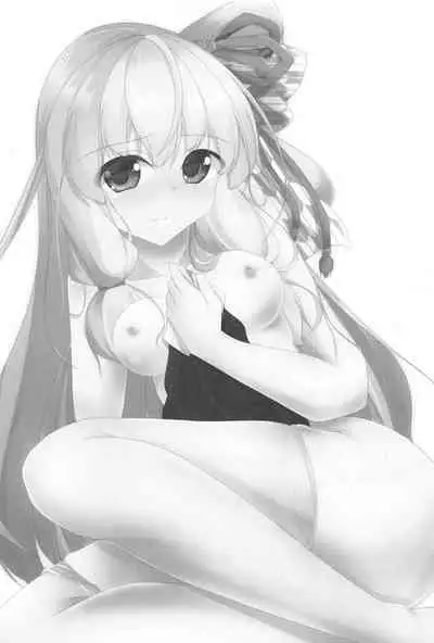Akane Perverty