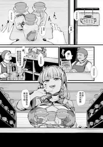 評論会を始めましょう