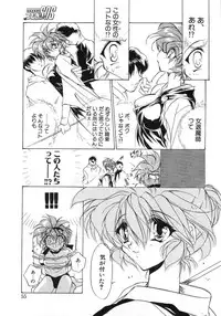 [Tokaidow Micty] Seikimatsu Taimaden Tsumugi-chan SOS