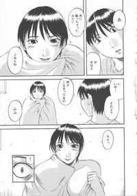 [Kawamori Misaki] Gokuraku Ladies Yuuwaku Hen | Paradise Ladies Vol. 2