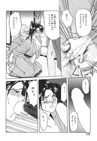 [Sanbun Kyoden] 10after