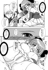 [Dowarukofu] Knocking on Heaven's Door