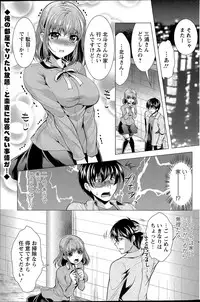 Action Pizazz 2015-07