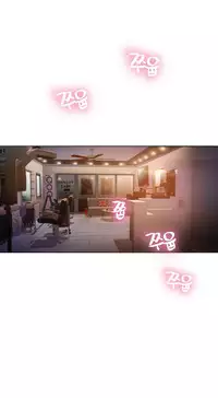 [BAK Hyeong Jun]Sweet Guy Ch.19-21(Chinese)