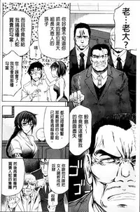[Kikuichi Monji] W-C Water Closet [Chinese]