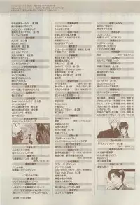 Chara 2015-04