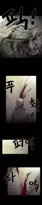 [Rigeng] House of Dolls Ch.0-7 (English) (YoManga) (Ongoing)