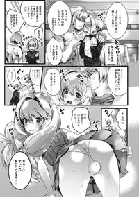 [Anthology] Otokonoko HEAVEN Vol. 27 [Digital]