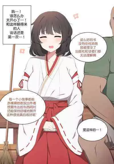 to kinin ga settatsu sa re mashi ta