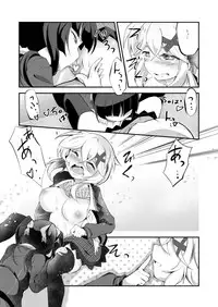 [Haruiro Fudepen (Satsuki Suzuran)] Nanto Naisho no (Senki Zesshou Symphogear) [Digital]
