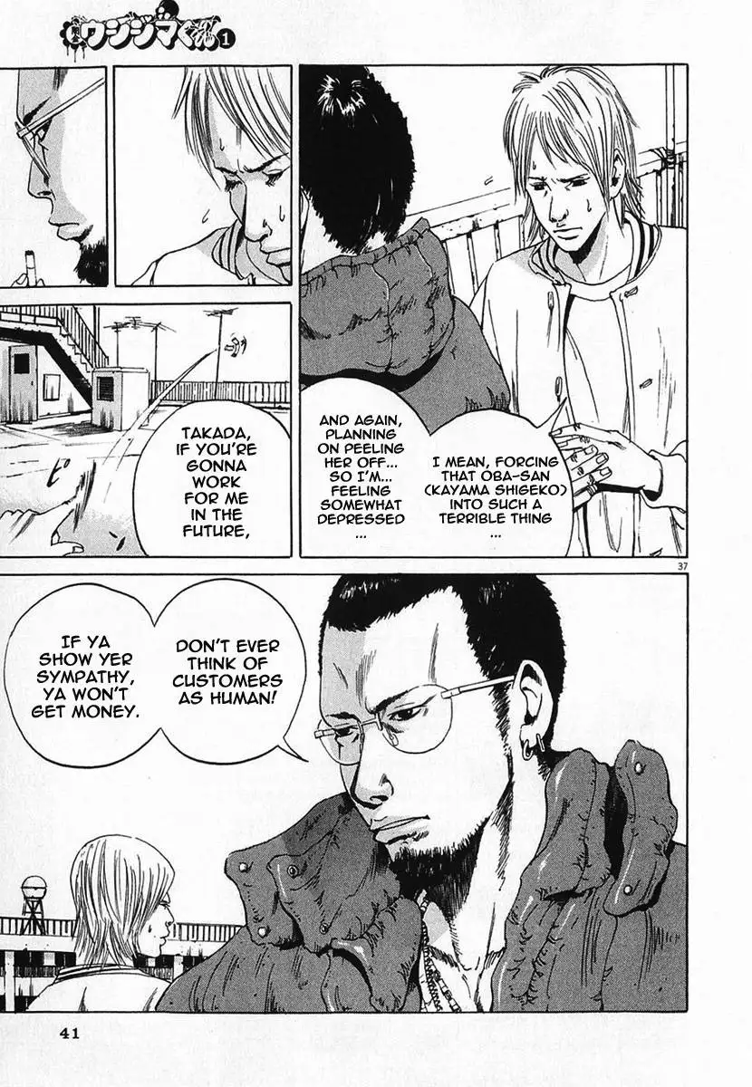 Yamikin Ushijima-kun - Ch. 1