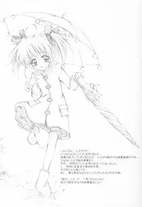 (C64) [Fukunoren (Yukiwo)] Caramel Purin (Sister Princess)