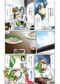 COMIC AUN 2005-10 Vol. 113