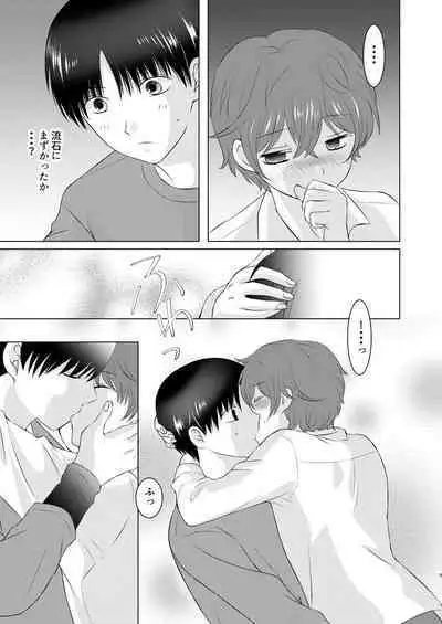 Moratorium to Highlight