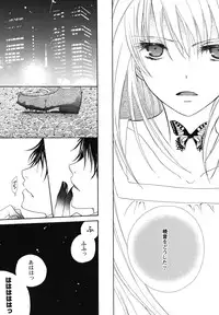 [Kirihara Kotori] fuyunoageha